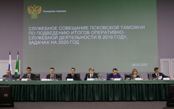 Псковская таможня подвела итоги работы за 2019 год - 2020-02-08 18:02:00 - 1