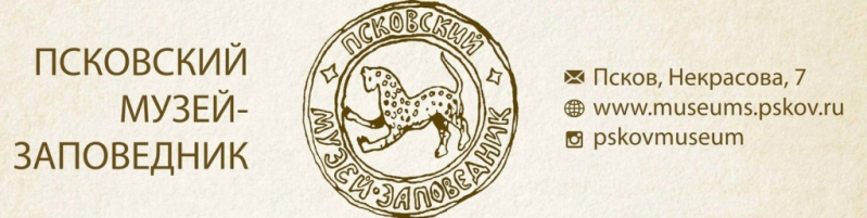 У Псково-Изборского музея появится трехэтажное фондохранилище - 2020-02-09 15:57:00 - 1