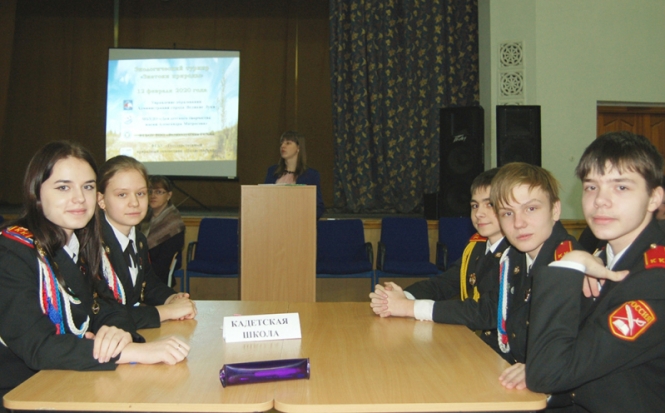 В Великих Луках прошел ежегодный экологический турнир (ФОТО) - 2020-02-17 16:13:00 - 1