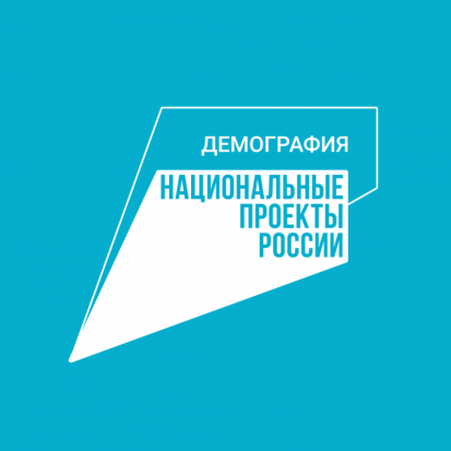 Утверждена стратегия развития физкультуры и спорта до 2030 года - 2020-11-22 11:00:00 - 1