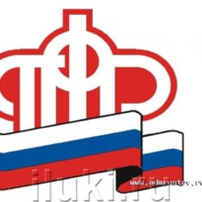 18 великолукских семей обратились за ежемесячными выплатами из средств материнского капитала - 2018-07-31 06:42:00 - 1