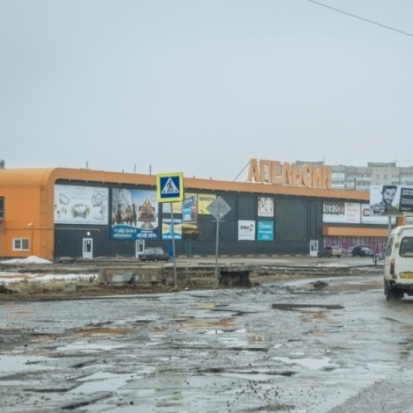 Улицу Вокзальную в Великих Луках закрывают для ремонта - 2017-05-02 12:16:00 - 1
