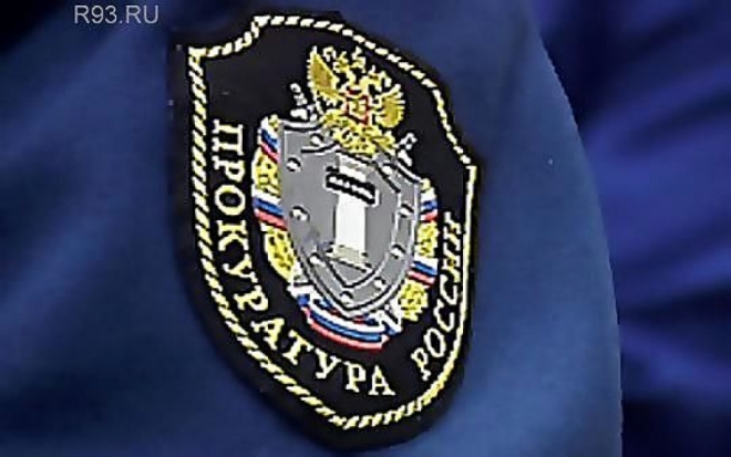 В Дедовичском районе прокуратура ограничила доступ к сайту, продававшему нанопленку, защищающую от работы камер фото-видеофиксации - 2020-01-13 09:08:00 - 1