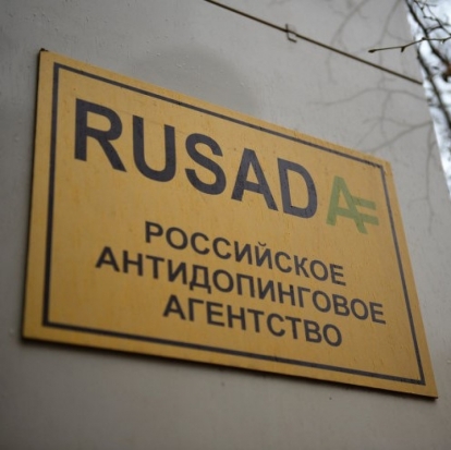 WADA объявила о восстановлении прав Российского антидопингового агентства - 2018-09-21 07:07:00 - 1
