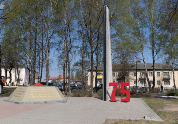 12 июля в посёлке Идрица пройдет празднование 75-летия освобождения посёлка от немецко-фашистских захватчиков - 2019-07-10 19:08:00 - 1