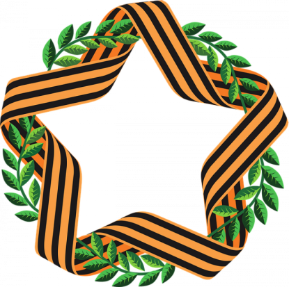 «Письма военных лет» прозвучали в День Победы во время онлайн-марафона Минпросвещения в социальной сети «ВКонтакте» - 2020-05-10 14:07:00 - 1