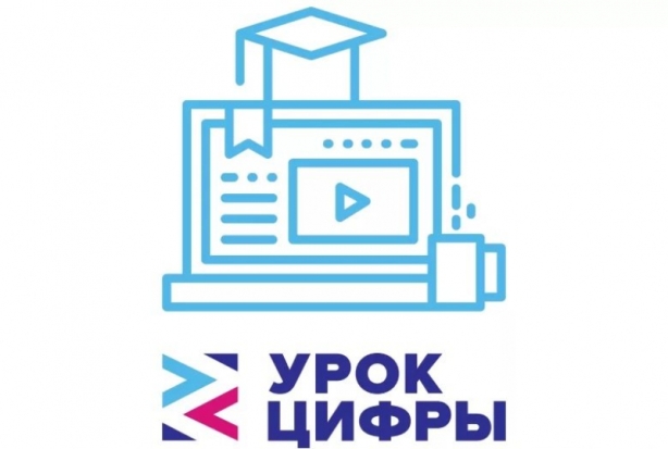 Майский «Урок цифры» научит псковских школьников безопасности в Интернете - 2019-05-16 18:02:00 - 1