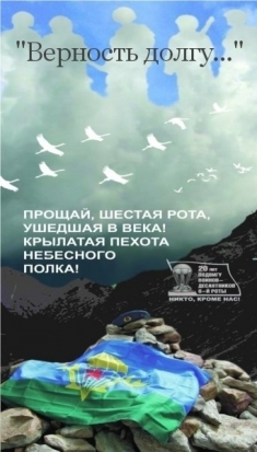 28 февраля в главном здании Псковского музея откроется выставка «Верность долгу…» - 2020-02-26 18:24:00 - 1