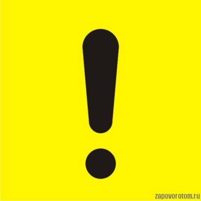 Новички провоцируют ДТП в Великих Луках - 2016-06-17 13:38:00 - 1