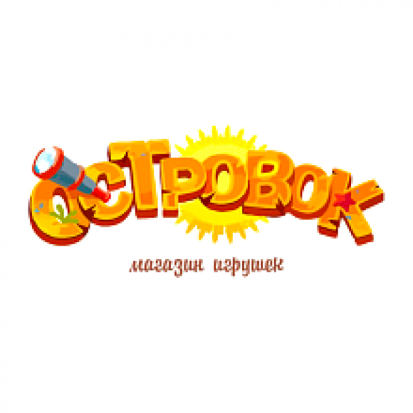 Магазин игрушек «Островок» работает в режиме онлайн - 2020-04-21 09:25:00 - 1