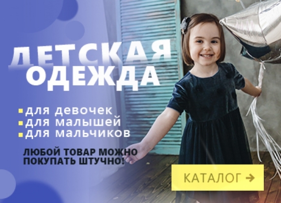 Детские платья на Садоводе - 2018-11-06 12:19:00 - 1