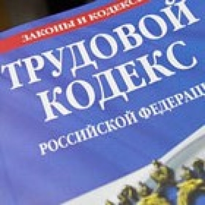 На Великолукском заводе «Лесхозмаш» госинспекция труда выявила правонарушения - 2016-08-10 08:22:00 - 1