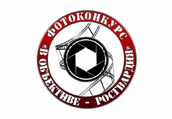 Региональное управление Росгвардии приглашает принять участие в фотоконкурсе - 2020-03-28 20:42:00 - 1