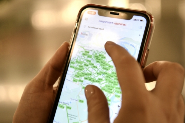 Россияне смогут оценивать качество дорожных работ с помощью приложения «Госуслуги. Дороги» - 2019-12-18 15:19:00 - 1