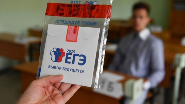 В Псковской области 32 школьника набрали 100 баллов на ЕГЭ в основной период сдачи экзамена - 2019-06-27 13:32:00 - 1