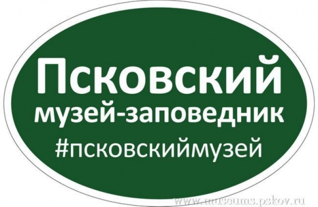 График работы объектов Псковского музея-заповедника 30 апреля – 12 мая - 2019-04-18 09:53:00 - 1