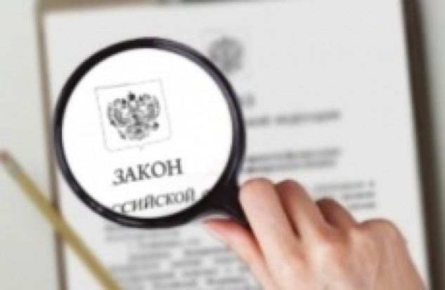 Великолукской транспортной прокуратурой выявлены нарушения законодательства в области противодействия терроризму - 2016-11-03 09:53:00 - 1