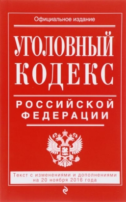 Уголовное дело в отношении Ю.И. Власюка, ныне первого заместителя главы Администрации г. Великие Луки, передано в суд - 2019-10-14 01:50:00 - 1