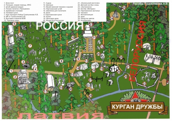 60-я международная встреча ветеранов Великой Отечественной войны и партизанского движения из России, Белоруссии и Латвии «КурганДружбы» состоится 7 июля - 2019-07-02 13:26:00 - 1