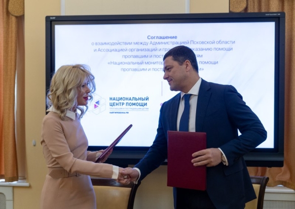 Михаил Ведерников и Екатерина Мизулина договорились о взаимодействии в сфере защиты прав несовершеннолетних и оказании помощи детям - 2020-02-13 13:58:00 - 1