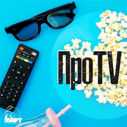 С телевидением от ГК Март теперь можно наблюдать за строительством подземного перехода в Великих Луках - 2020-03-23 16:06:00 - 1