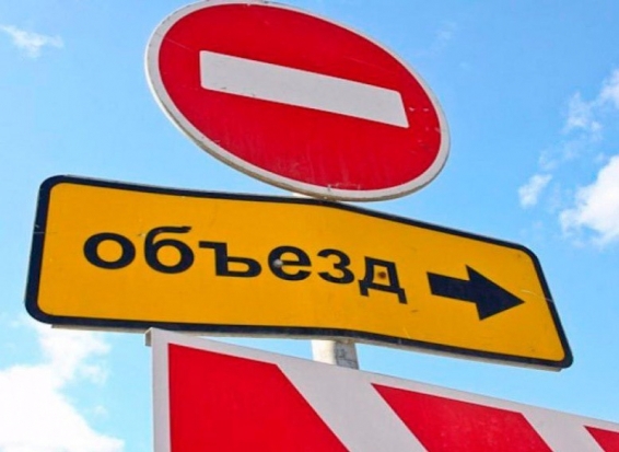 Последние новости о строительстве новой объездной дороги в Великих Луках (ВИДЕО) - 2019-12-15 16:30:00 - 1