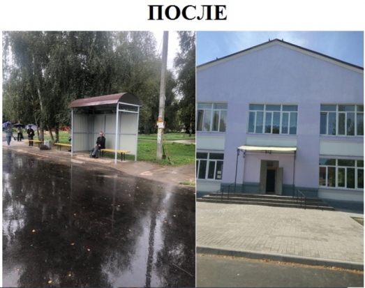 В деревне Родина Псковского района отремонтировали площадку для культурно-массовых мероприятий и остановку (ФОТО) - 2020-01-21 11:56:00 - 1