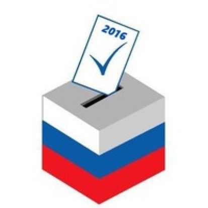 iluki.ru информирует о предоставлении площади для предвыборной агитации на выборах 18 сентября 2016 года - 2016-06-30 16:55:00 - 1