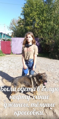 В Великих Луках разыскивают пропавшую девочку - 2020-09-01 09:12:00 - 1