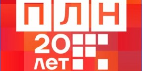 Редакция Псковской Ленты Новостей объявляет конкурс - 2020-11-30 14:26:00 - 1