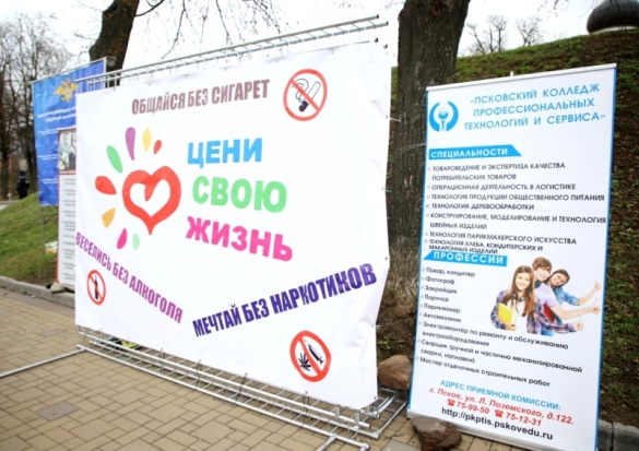 В Пскове прошел флешмоб «Мы выбираем жизнь!» (ФОТО) - 2019-11-21 07:51:00 - 1