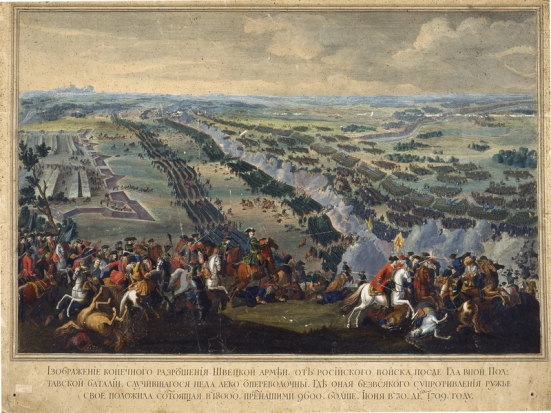 10 июля - День победы русской армии над шведами в Полтавском сражении - 2020-07-10 09:28:00 - 1