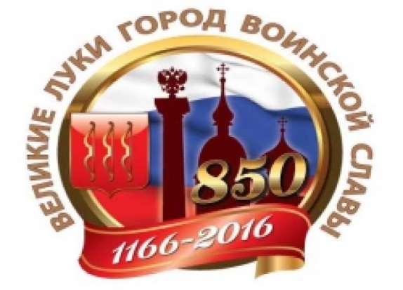 В Великих Луках состоится ночь кино в библиотеке - 2016-08-19 15:43:00 - 1