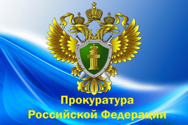 Органы прокуратуры проводят прием граждан в МФЦ Пскова и Великих Лук - 2020-03-20 09:36:00 - 1