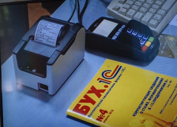 Семинар для представителей малого и среднего бизнеса «Онлайн-кассы: вторая волна» прошел в Великих Луках (+ ФОТО) - 2018-06-05 15:39:00 - 1