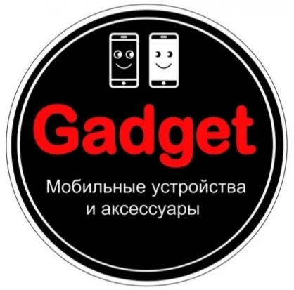 Магазин мобильных устройств и аксессуаров «GADGET» работает в режиме ОНЛАЙН - 2020-04-17 14:02:00 - 1