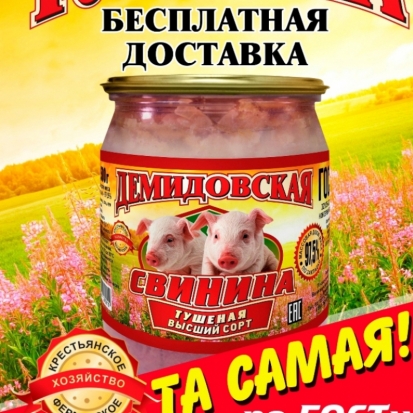 Крестьянско-фермерское хозяйство представит широкий ассортимент на осенней великолукской ярмарке - 2019-09-23 11:27:00 - 1