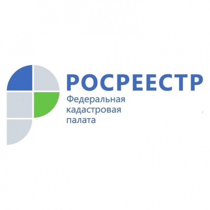 Псковский Росреестр: Причина возврата документов без рассмотрения - 2019-07-10 06:24:00 - 1