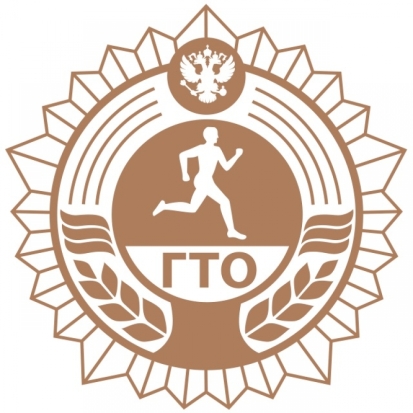 В Великих Луках пройдет Фестиваль Всероссийского физкультурно-спортивного комплекса «Готов к труду и обороне» (ГТО) - 2016-06-14 17:38:00 - 1