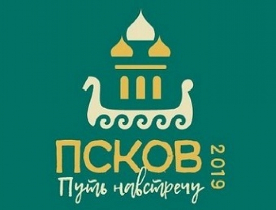 Стала известна программа 39-х Международных Ганзейских дней Нового времени - 2019-06-10 17:21:00 - 1