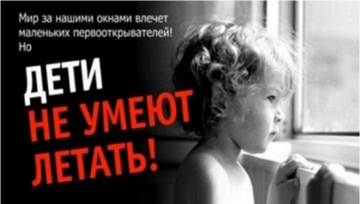 Двухлетний малыш умер после падения из окна в Великих Луках - 2019-08-01 16:22:00 - 1