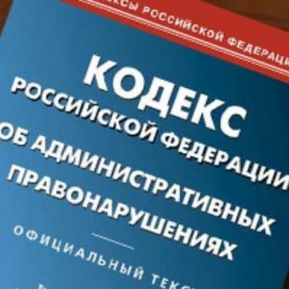 За нарушение правил водопользования оштрафован Великолукский молочный комбинат - 2016-06-30 07:13:00 - 1