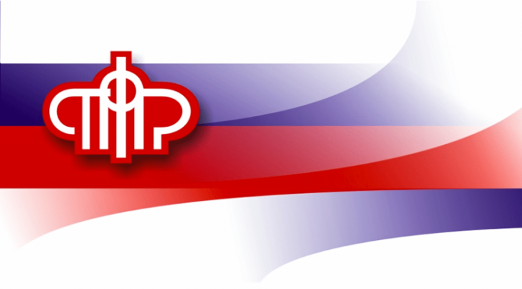 УПФР информирует о выплате пенсий и пособий в мае 2020 г. - 2020-05-01 14:38:00 - 1