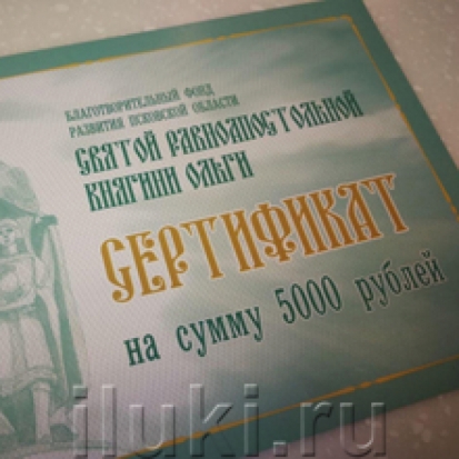 К региональной программе «Подарок новорожденному» присоединился новый магазин - 2020-01-25 13:52:00 - 1