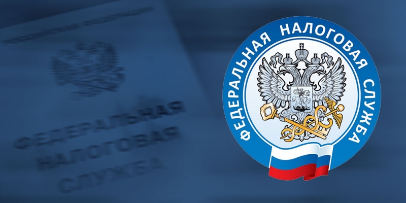 Завершается третий этап налоговой амнистии для владельцев иностранных счетов и активов - 2020-02-06 10:13:00 - 1