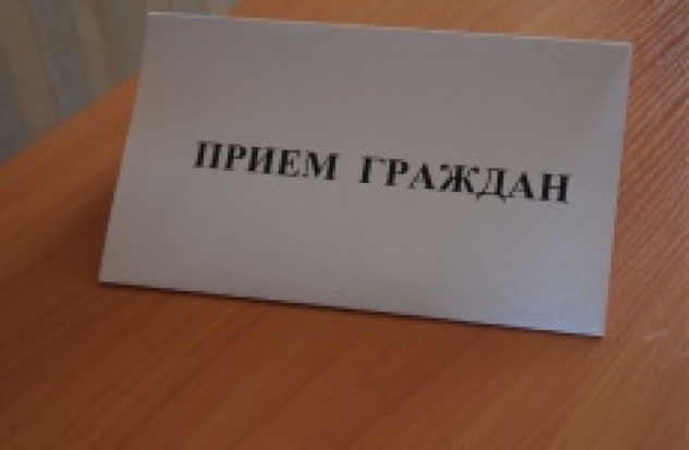 Великолукский транспортный прокурор проведет прием граждан - 2016-08-03 08:50:00 - 1