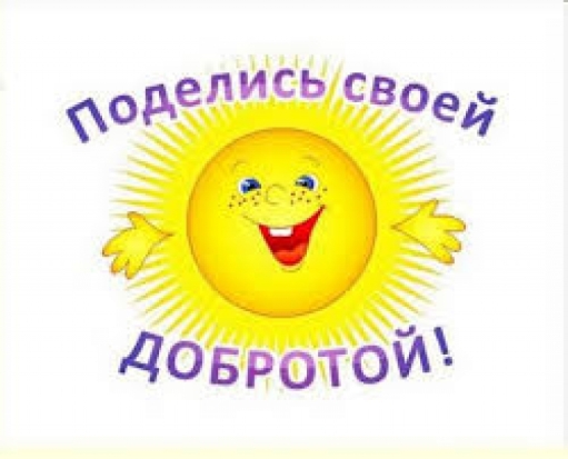 Великолучан просят помочь детям из малоимущих и нуждающихся семей - 2016-05-15 21:06:00 - 1