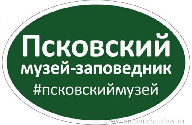 График работы Псковского музея на Новогодние праздники - 2019-12-19 08:43:00 - 1