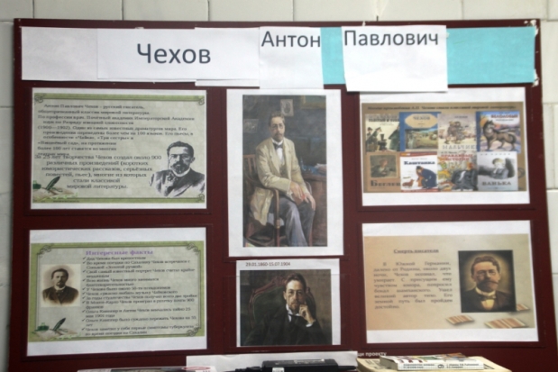 В учебно-консультационном пункте псковского СИЗО прошел тематический урок, посвященный творчеству А.П. Чехова - 2020-02-04 07:51:00 - 1