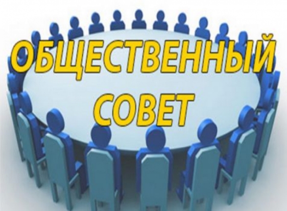Началось формирование Общественного совета при Главном управлении МЧС России по Псковской области - 2019-08-14 18:02:00 - 1